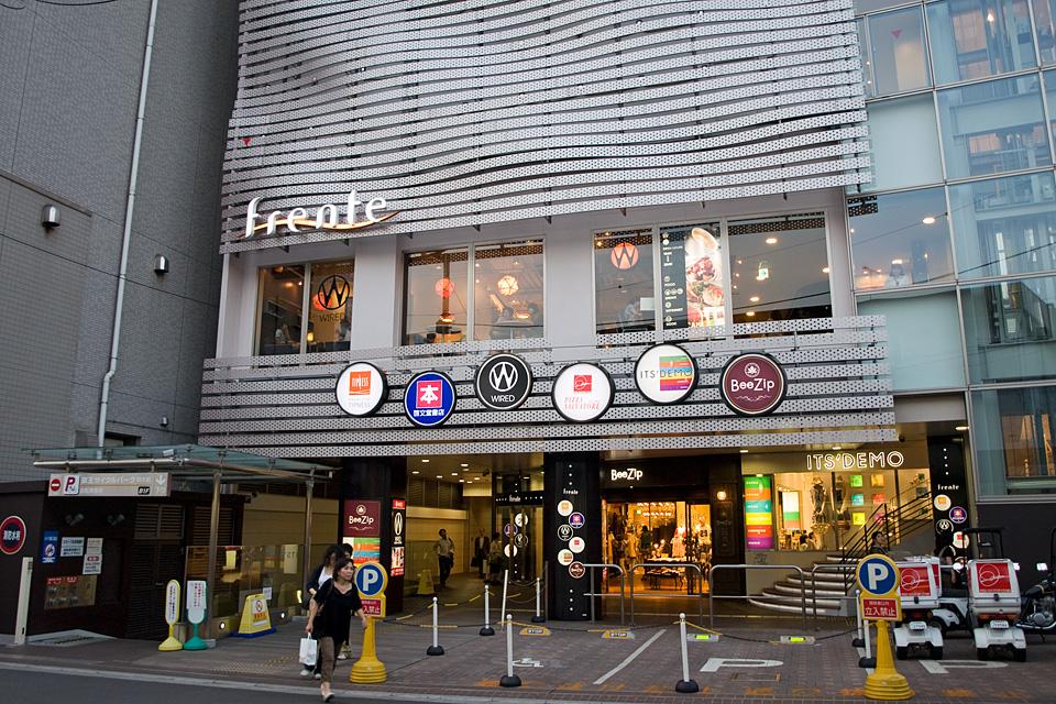 Shopping centre. Until the Frente Meidaimae 830m