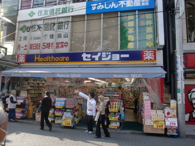 Dorakkusutoa. Seijo pharmacy Osan north exit station shop 450m until (drugstore)