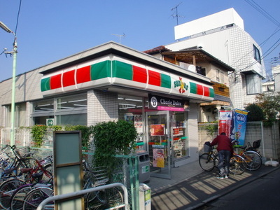 Convenience store. Thanks Chitose Karasuyama Station West Exit store up (convenience store) 260m