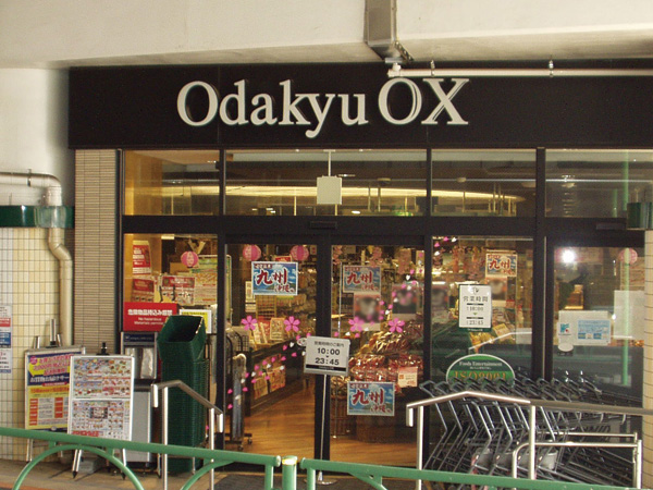 Surrounding environment. Odakyu OX (about 1030m / Walk 13 minutes)