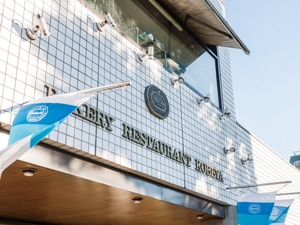 Surrounding environment. Kobeya restaurant Roka park store (about 380m / A 5-minute walk)