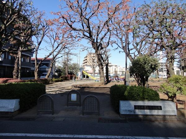 park. Kibougaoka 360m to Memorial Park