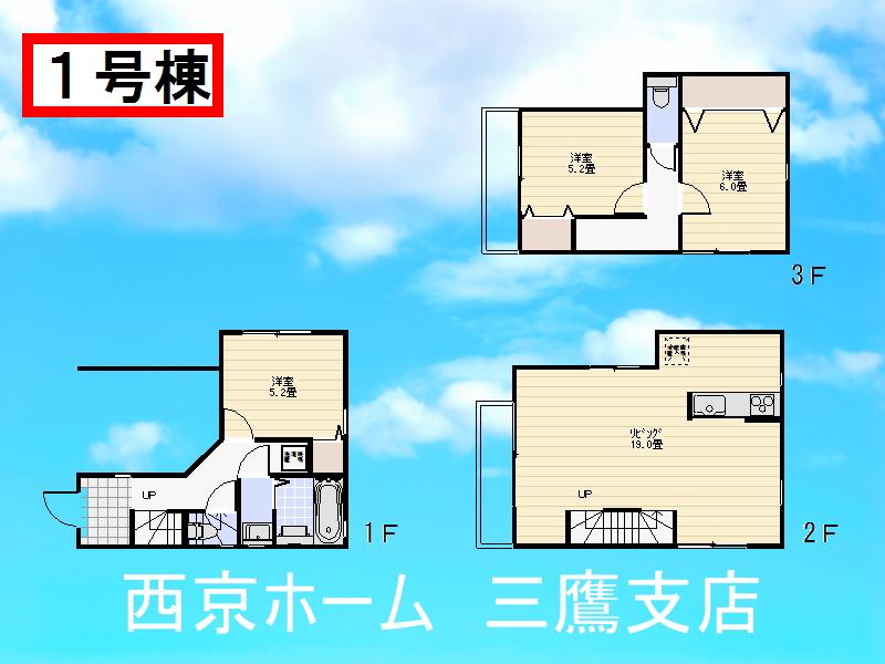 Floor plan. (D), Price 51,800,000 yen, 3LDK, Land area 55.75 sq m , Building area 95.58 sq m