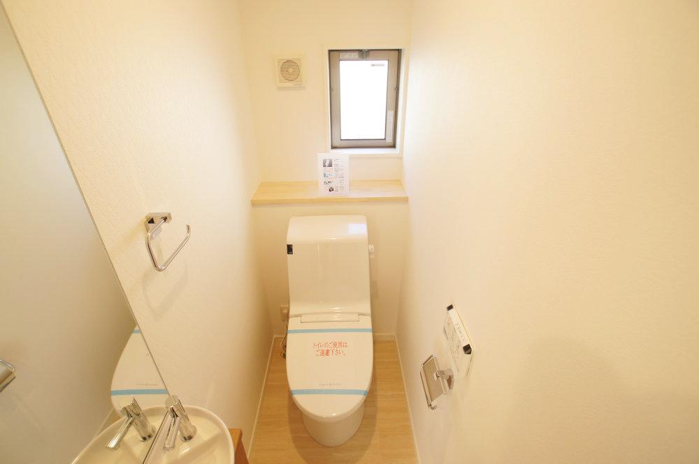 Toilet. It will shower toilet. 