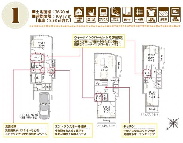 Floor plan. 53,900,000 yen, 4LDK, Land area 99.88 sq m , Building area 97.42 sq m 1 Building