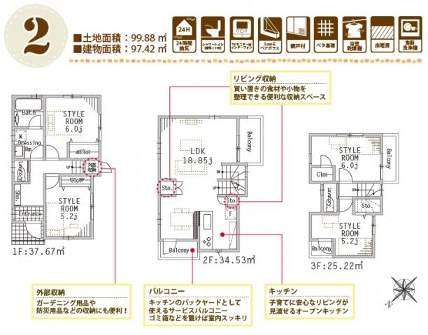 Floor plan. 53,900,000 yen, 4LDK, Land area 99.88 sq m , Building area 97.42 sq m 2 Building