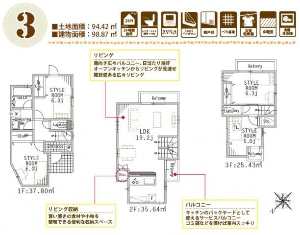 Floor plan. 53,900,000 yen, 4LDK, Land area 99.88 sq m , Building area 97.42 sq m 3 Building