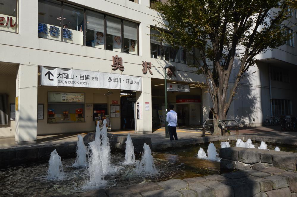 station. 400m until Okusawa Station