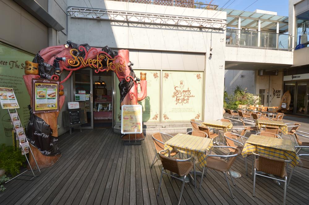 Streets around. Until Suites Forest 500m