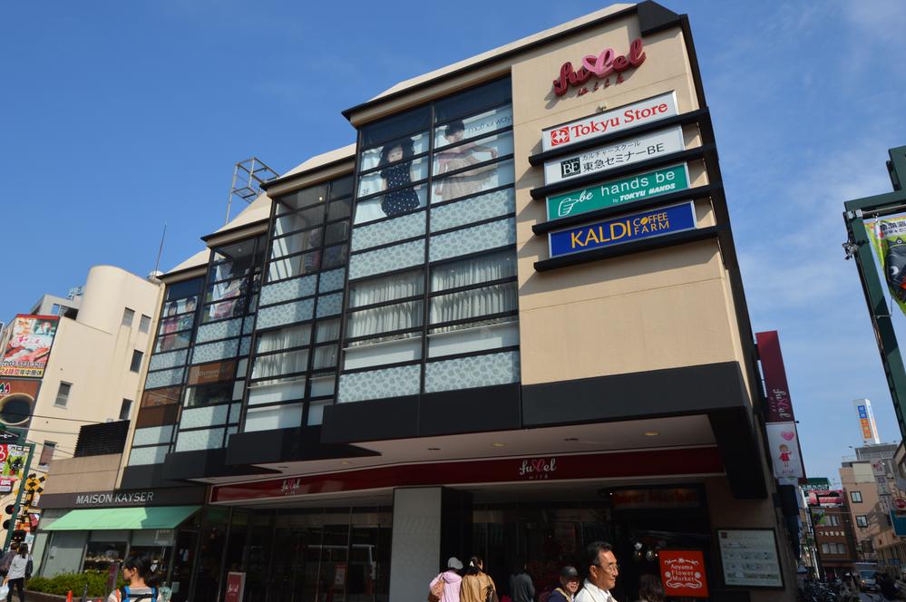 Supermarket. 500m to Tokyu Store Chain