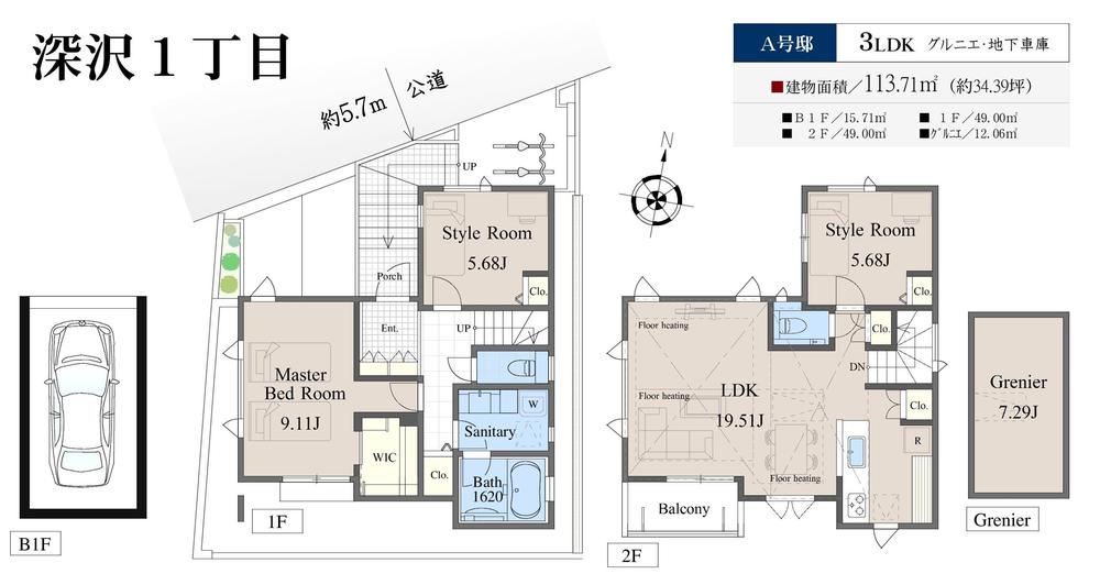 Floor plan. 97,800,000 yen, 3LDK, Land area 98.36 sq m , Residence that combines building area 113.71 sq m peace of mind and elegance, Seismic grade 3 of the building performance rating (the highest grade), "Long-term high-quality housing."