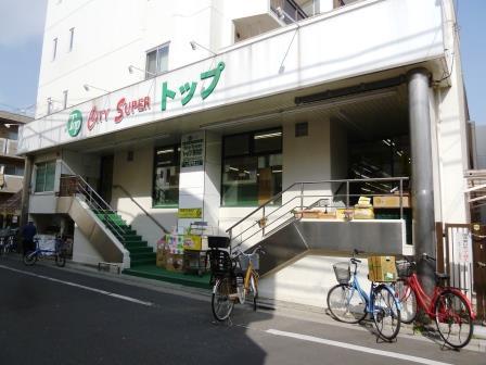 Supermarket. 534m to the top Wakabayashi shop