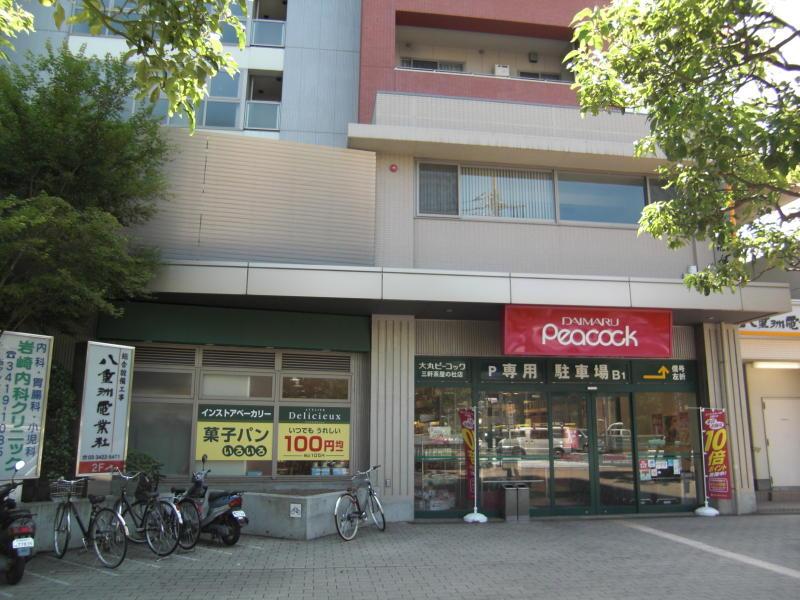 Supermarket. 642m until Daimarupikokku Sangenchaya Mori shop