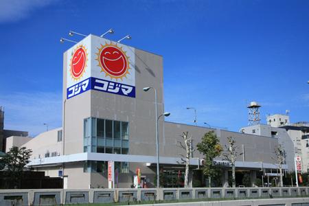 Home center. Kojima NEW 963m to Wakabayashi shop