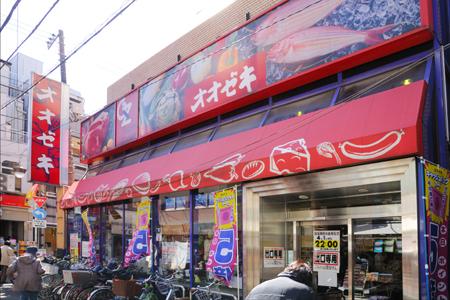 Supermarket. Super Ozeki Chitosefunabashi to the store 164m