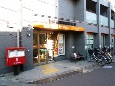 post office. 364m until Chitosefunabashi Station post office
