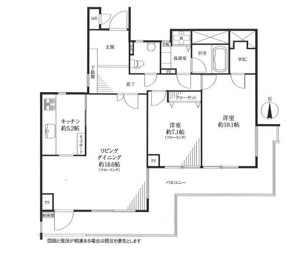 Floor plan. 2LDK, Price 69,800,000 yen, Occupied area 96.12 sq m , Balcony area 24.42 sq m