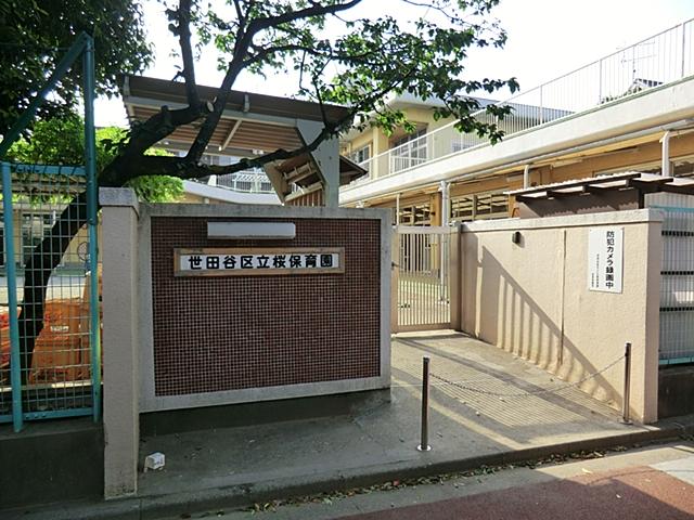 kindergarten ・ Nursery. 400m until the cherry tree nursery