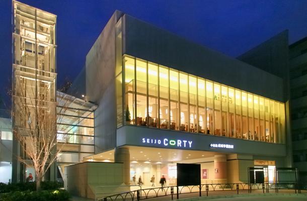 Other. Station building "Seijo Corti"