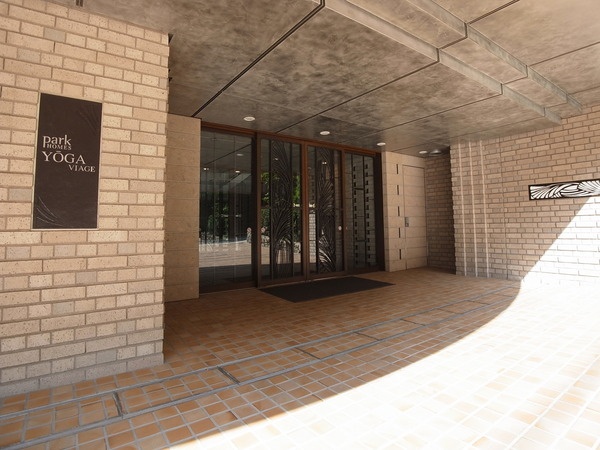 Setagaya-ku, Tokyo Yoga 3