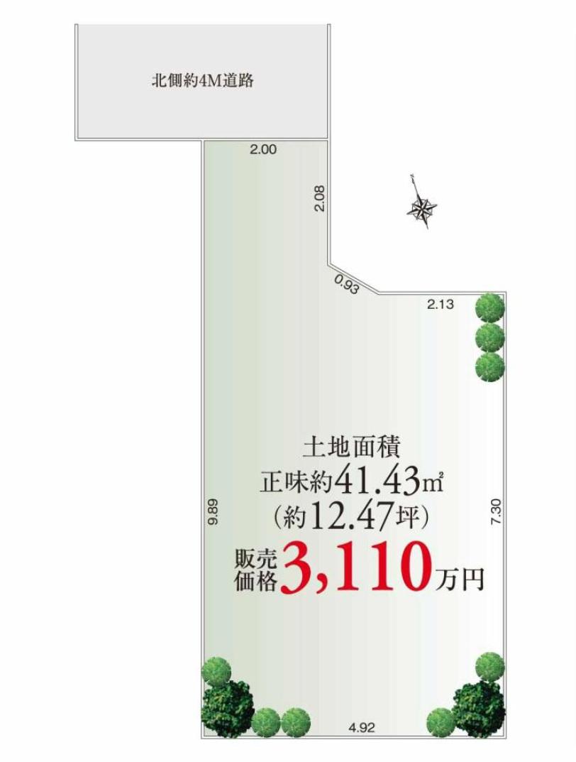 Compartment figure. 45,800,000 yen, 3LDK, Land area 41.43 sq m , Building area 64.57 sq m