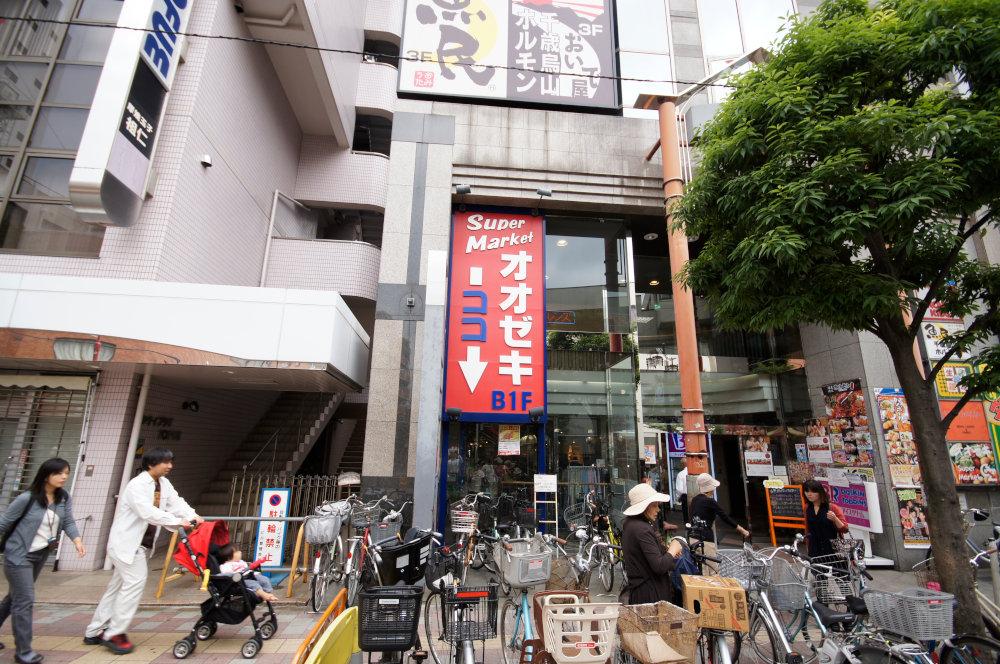 Supermarket. Super Ozeki 995m to Osan Chitose shop