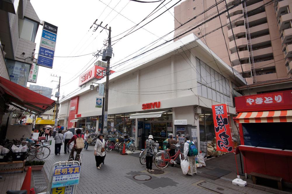Supermarket. 287m until Seiyu Osan shop