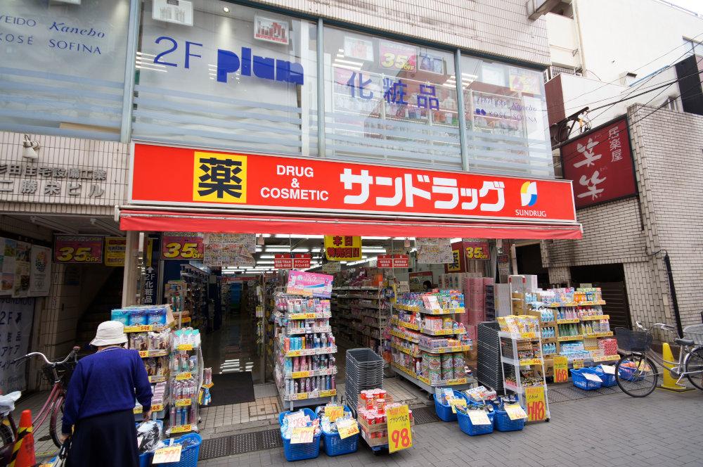 Drug store. San drag 287m to Osan Chitose shop