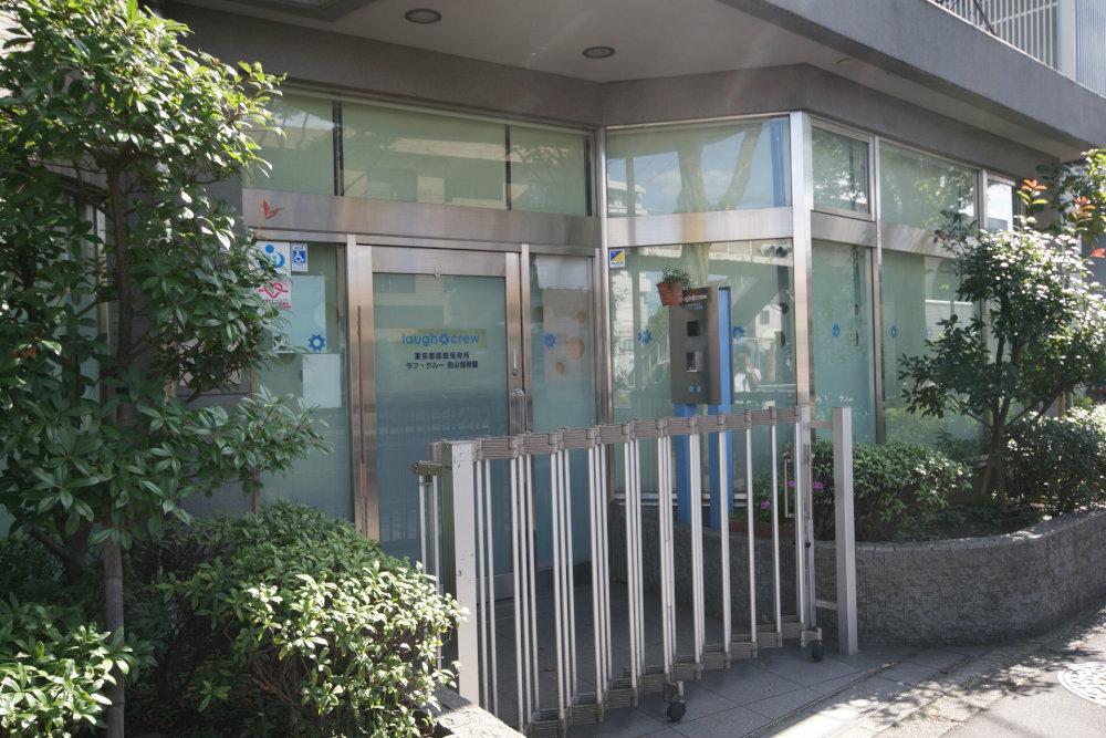 kindergarten ・ Nursery. Rafukuru Osan to nursery school 409m