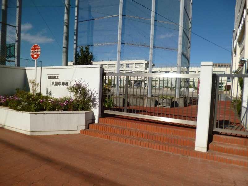 Junior high school. 1520m to Hachiman Junior High School