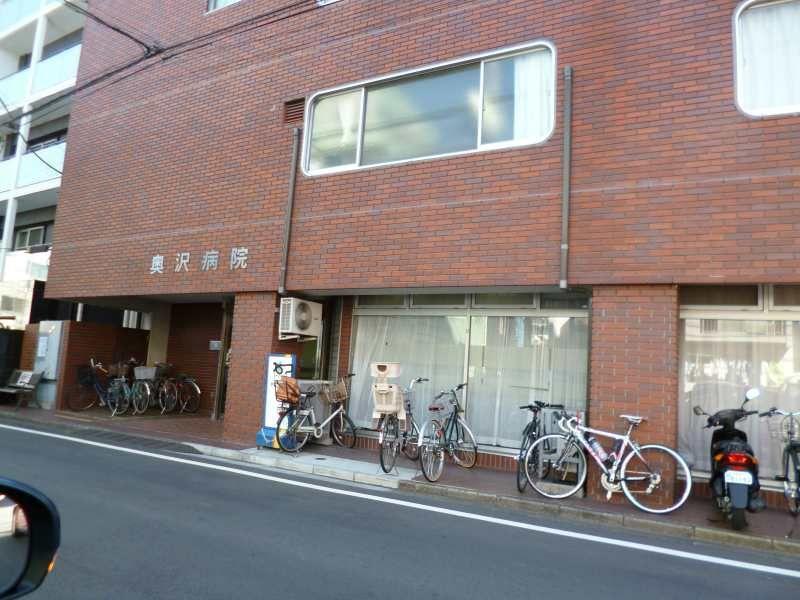 Hospital. Okusawa 262m to the hospital