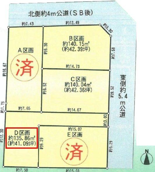 The entire compartment Figure