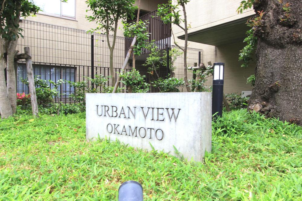 Local appearance photo. Local appearance