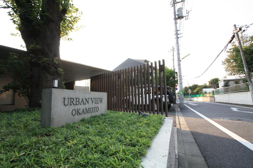 Local appearance photo. Local appearance