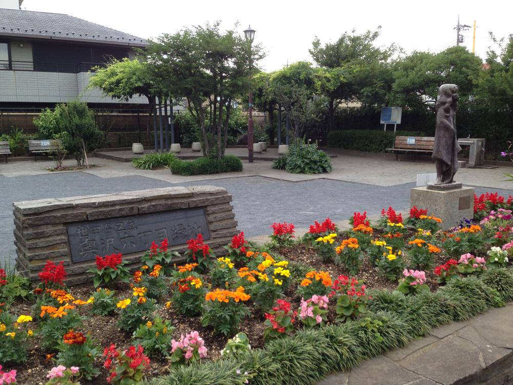 park. Okusawa 946m until the 6-chome green space