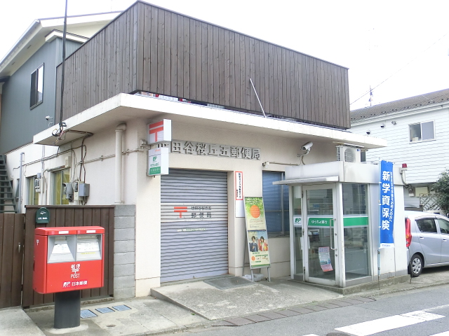 post office. 234m to Setagaya Sakuragaoka five post office (post office)
