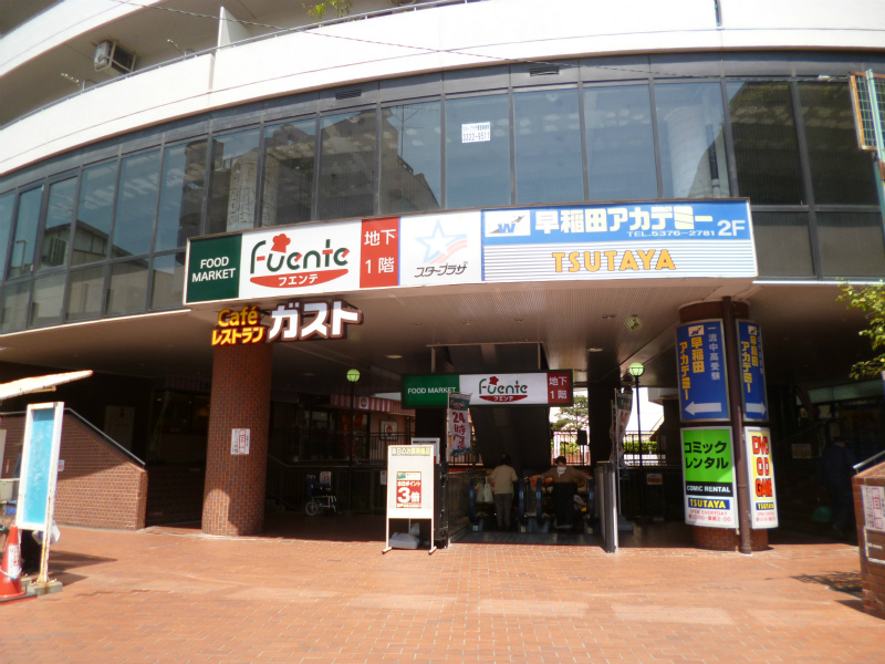 Rental video. TSUTAYA Shimotakaido shop 1026m up (video rental)