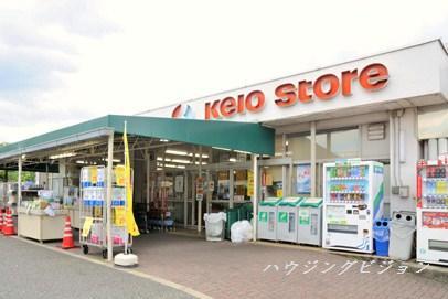 Supermarket. 206m until Keiosutoa Osan shop