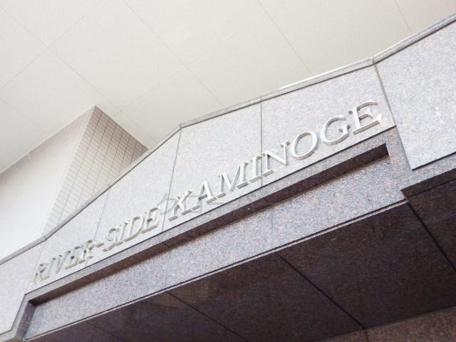 Other common areas. Kan name plate