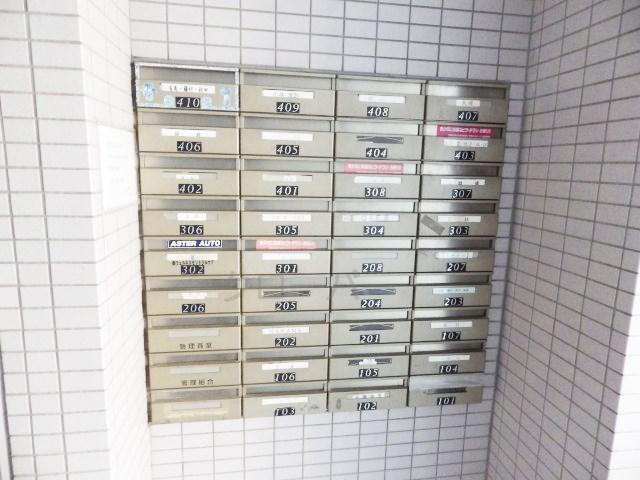 Other common areas. Set post