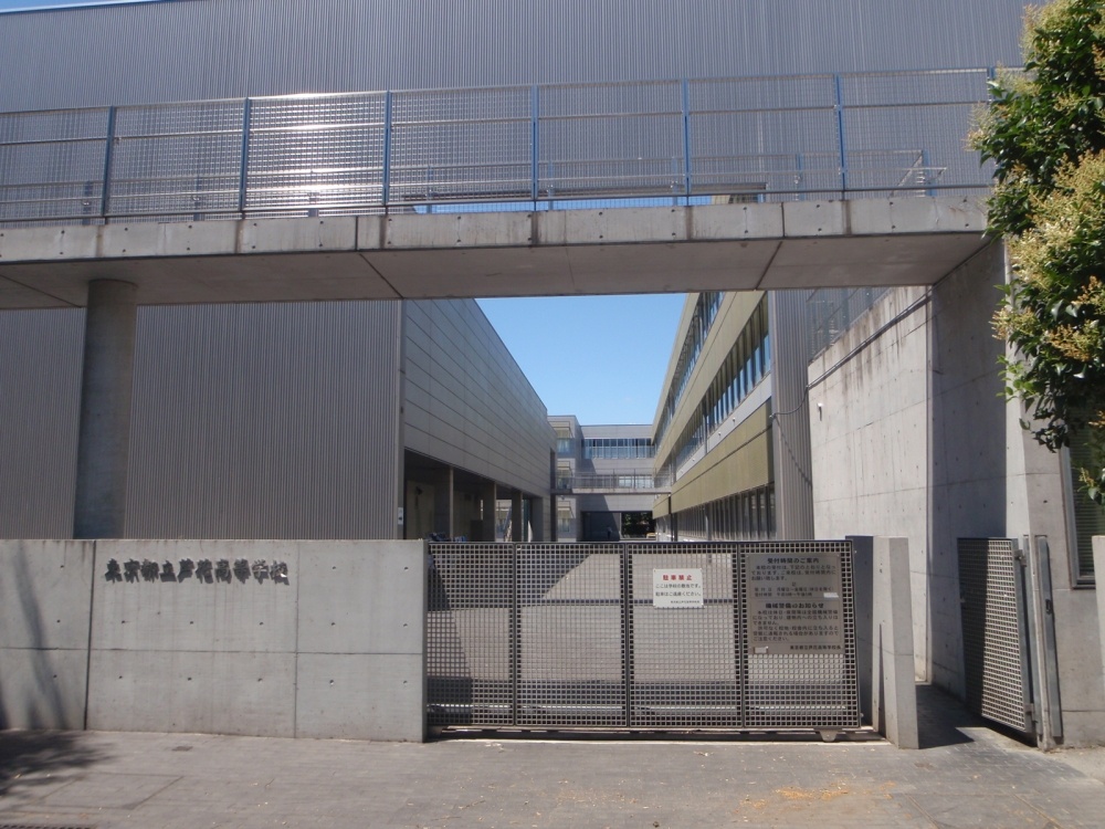 high school ・ College. Tokyo Metropolitan Roka High School (High School ・ NCT) to 1545m