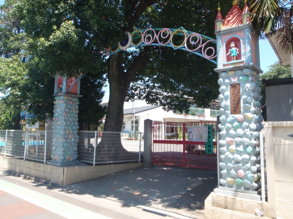 kindergarten ・ Nursery. AzumaSatoshiin Chitose kindergarten (kindergarten ・ 497m to the nursery)