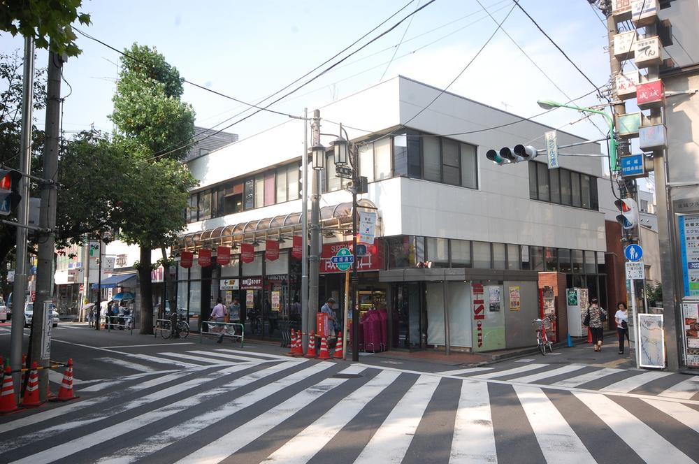 Supermarket. 434m to Seijo Seijo Ishii shop