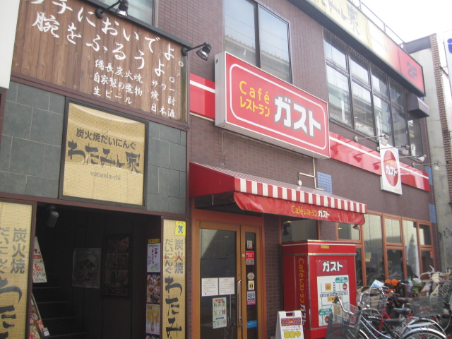 Other. 700m until the gust (Other)