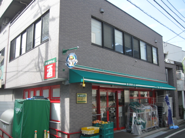 Supermarket. 200m to Maibasuketto (super)