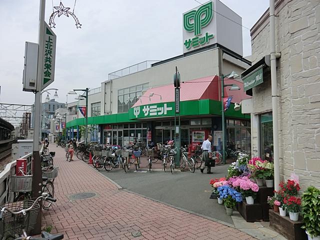 Supermarket. 300m to Summit Kamikitazawa shop