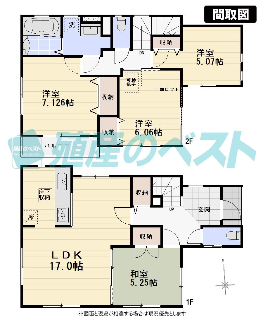 Floor plan. (1 Building), Price 63,800,000 yen, 4LDK, Land area 105.03 sq m , Building area 99.8 sq m