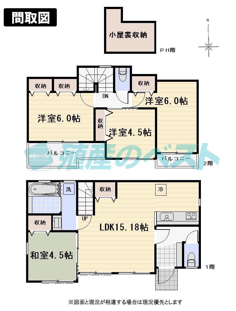 Floor plan. (6 Building), Price 57,500,000 yen, 4LDK, Land area 105.71 sq m , Building area 87.46 sq m