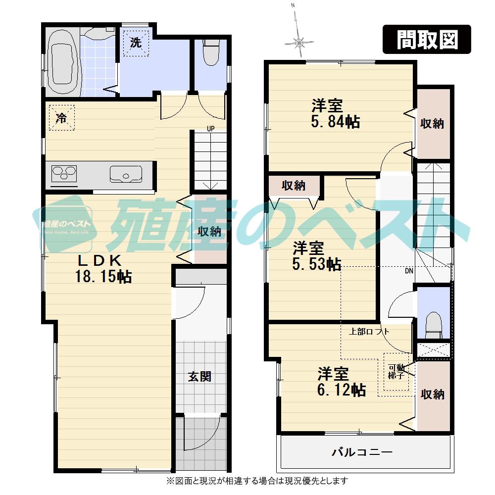 Floor plan. (Building 2), Price 56,800,000 yen, 3LDK, Land area 105.61 sq m , Building area 86.42 sq m