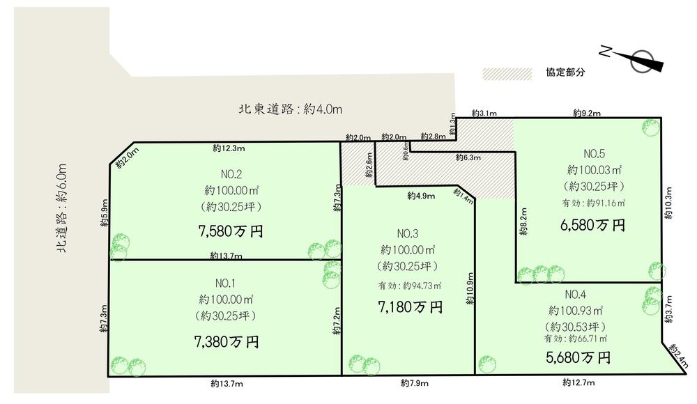 The entire compartment Figure. It is a residential land sale of all 5 compartment ☆ 